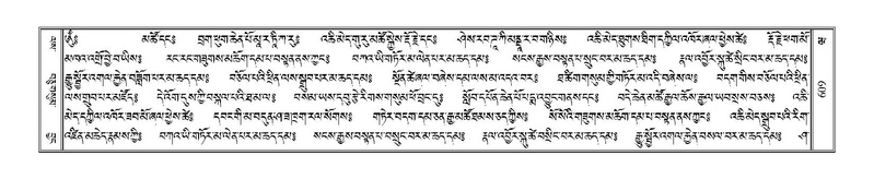 File:Terdzo-WA-043.pdf