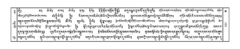 File:Terdzo-WA-043.pdf