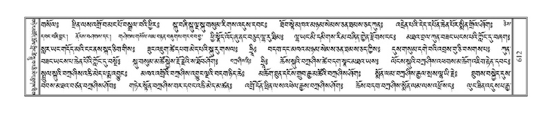 File:Terdzo-WA-043.pdf