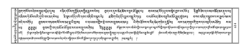 File:Terdzo-WA-043.pdf