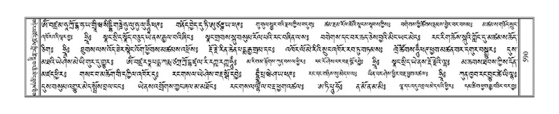 File:Terdzo-WA-043.pdf