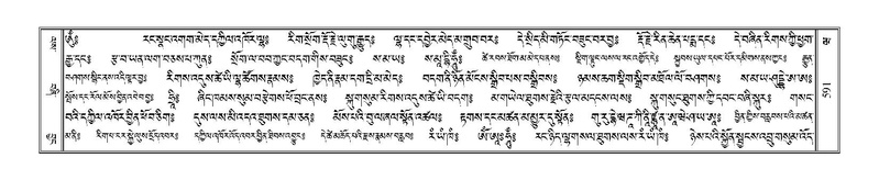 File:Terdzo-WA-043.pdf