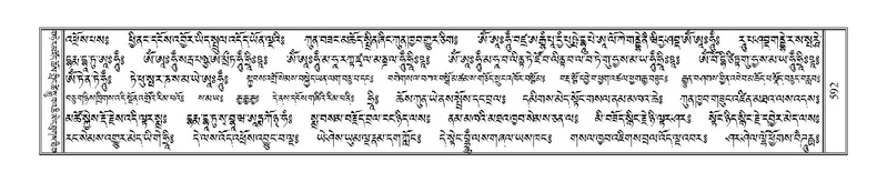 File:Terdzo-WA-043.pdf