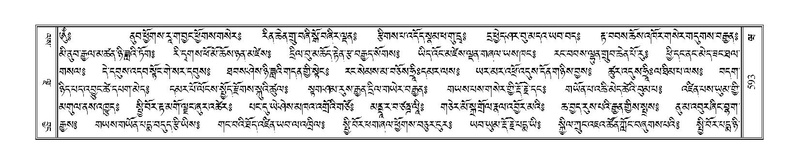 File:Terdzo-WA-043.pdf