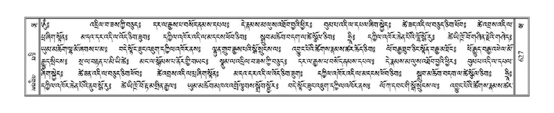 File:Terdzo-WA-045.pdf