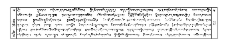 File:Terdzo-WA-045.pdf