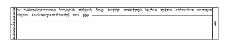 File:Terdzo-WA-045.pdf