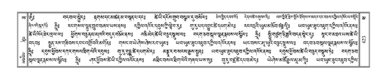 File:Terdzo-WA-045.pdf