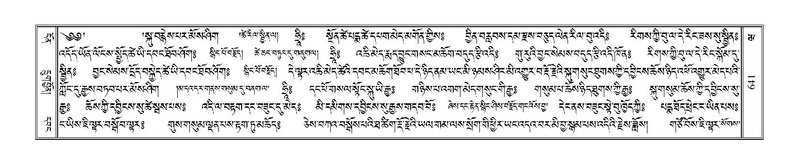 File:Terdzo-WA-046.pdf