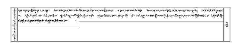 File:Terdzo-WA-046.pdf