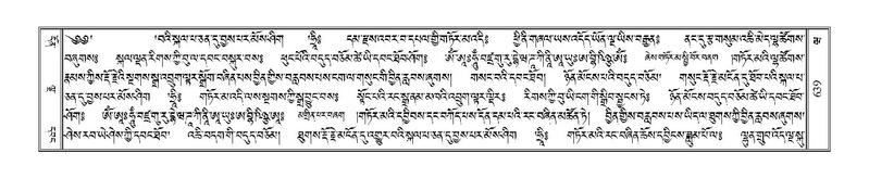 File:Terdzo-WA-046.pdf