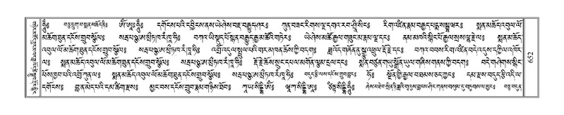 File:Terdzo-WA-047.pdf