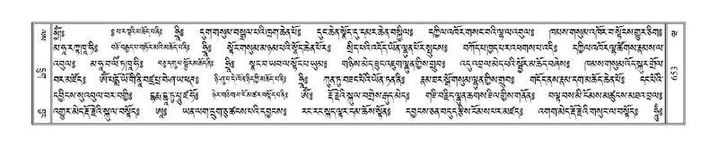 File:Terdzo-WA-047.pdf