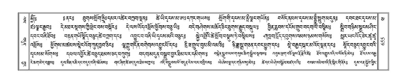 File:Terdzo-WA-047.pdf