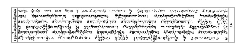 File:Terdzo-WA-047.pdf