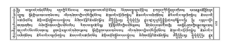 File:Terdzo-WA-047.pdf