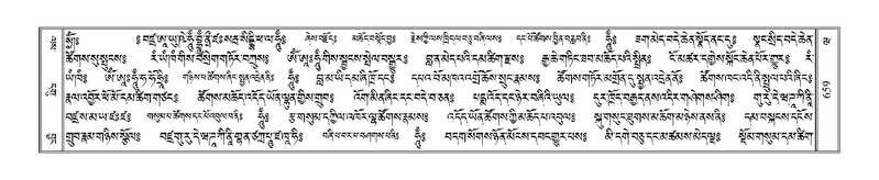 File:Terdzo-WA-047.pdf