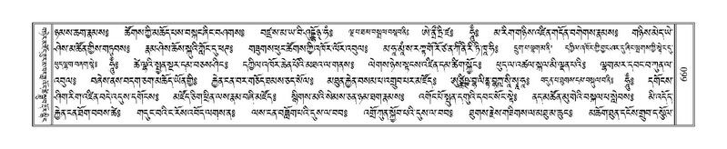 File:Terdzo-WA-047.pdf