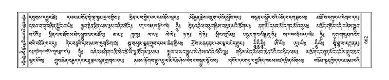 File:Terdzo-WA-047.pdf