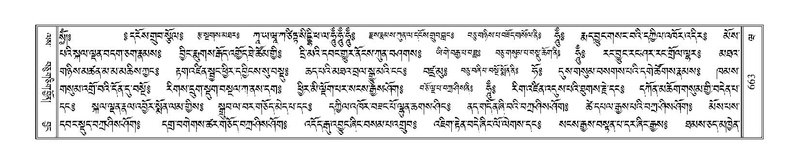 File:Terdzo-WA-047.pdf