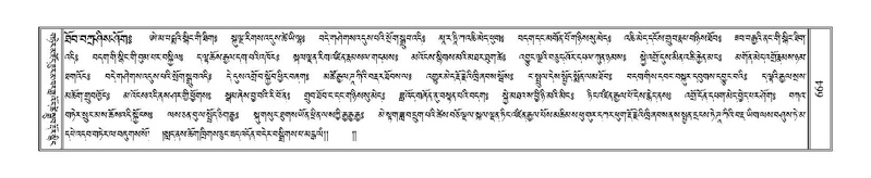 File:Terdzo-WA-047.pdf