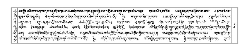 File:Terdzo-WA-048.pdf