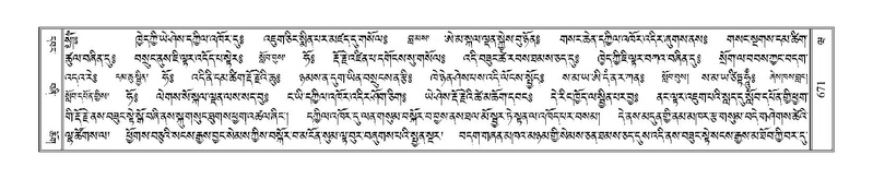 File:Terdzo-WA-048.pdf