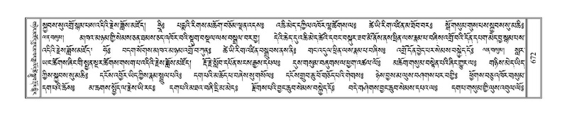 File:Terdzo-WA-048.pdf