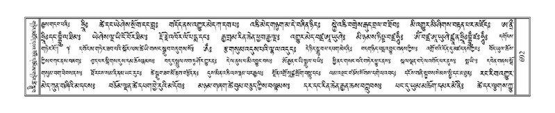 File:Terdzo-WA-050.pdf