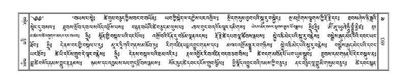 File:Terdzo-WA-050.pdf