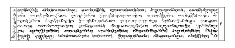 File:Terdzo-WA-050.pdf