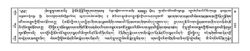 File:Terdzo-WA-050.pdf