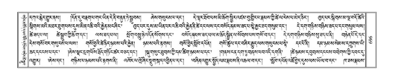 File:Terdzo-WA-050.pdf