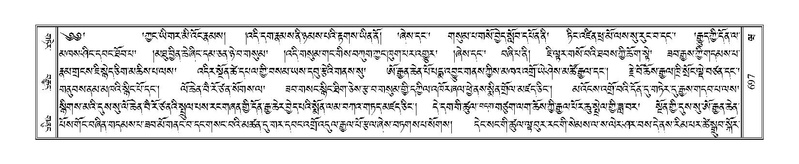 File:Terdzo-WA-050.pdf