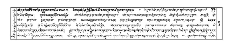 File:Terdzo-WA-050.pdf