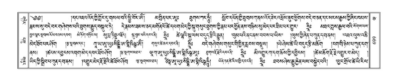 File:Terdzo-WA-050.pdf