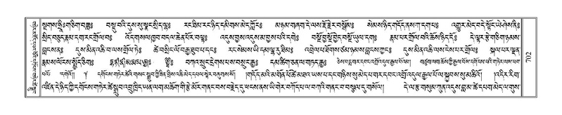 File:Terdzo-WA-050.pdf