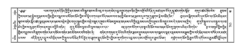 File:Terdzo-WA-050.pdf