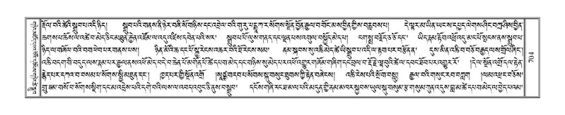 File:Terdzo-WA-050.pdf