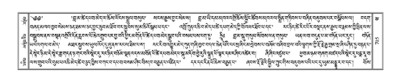 File:Terdzo-WA-050.pdf