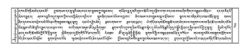 File:Terdzo-WA-050.pdf