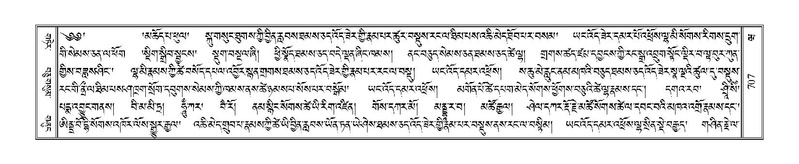 File:Terdzo-WA-050.pdf