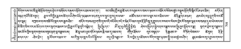 File:Terdzo-WA-050.pdf