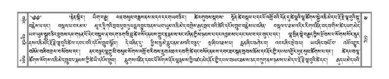 File:Terdzo-WA-050.pdf