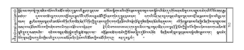 File:Terdzo-WA-050.pdf