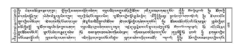 File:Terdzo-WA-050.pdf