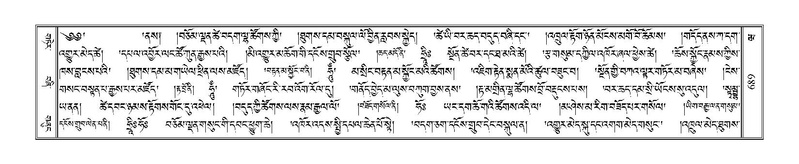 File:Terdzo-WA-050.pdf