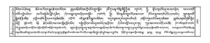 File:Terdzo-WA-050.pdf