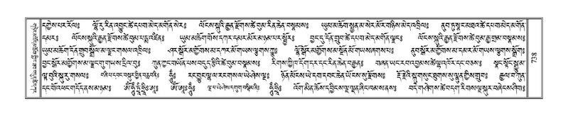 File:Terdzo-WA-054.pdf