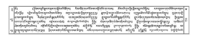 File:Terdzo-WA-054.pdf